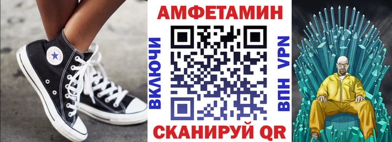 shop какой сайт  Лабытнанги  Amphetamine 98%  купить  цена 