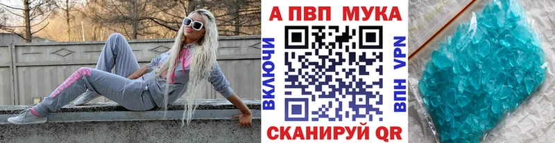 Alpha PVP СК КРИС  Лабытнанги 