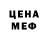 Кетамин VHQ W Daniel