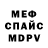 ГАШИШ VHQ Nikita Gorenich