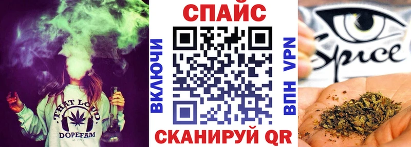 БУТИРАТ буратино  Лабытнанги 