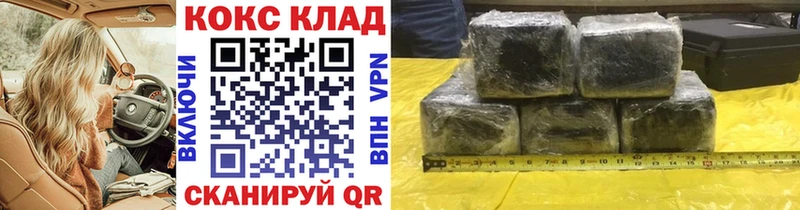 COCAIN Fish Scale  дарнет шоп  Лабытнанги 