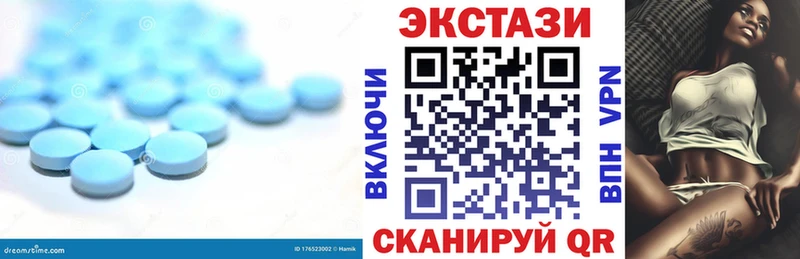 Экстази MDMA  Лабытнанги 