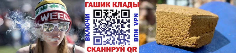 Гашиш убойный Лабытнанги