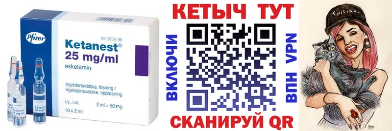 цена   Лабытнанги  КЕТАМИН VHQ 