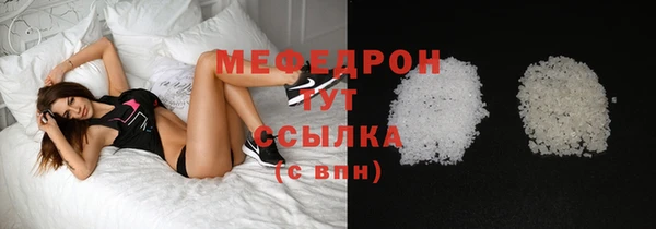 прущие грибы Нея