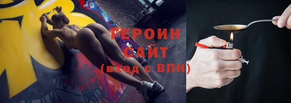 герыч Абаза