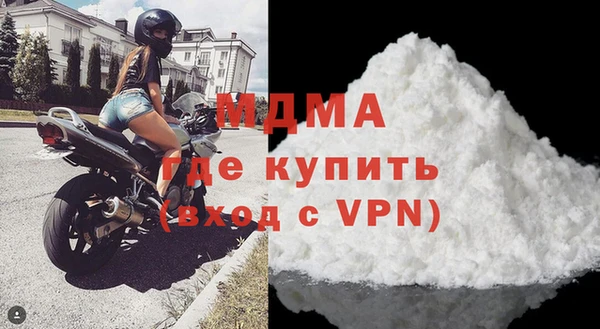 кокаин Нязепетровск