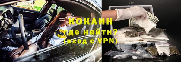 мяу мяу мука Абдулино
