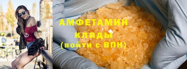 MDMA Premium VHQ Нефтекумск