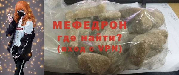 мяу мяу мука Абдулино