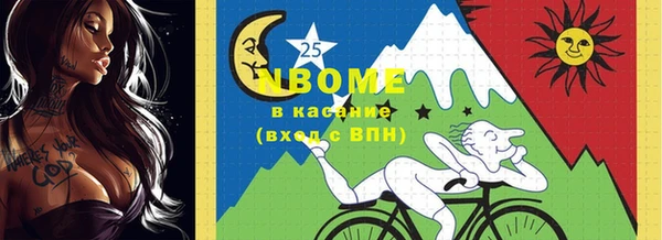 скорость Абинск