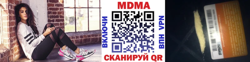 купить наркоту  Лабытнанги  kraken как зайти  даркнет клад  MDMA молли 