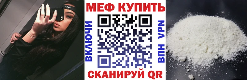 Мефедрон  Лабытнанги