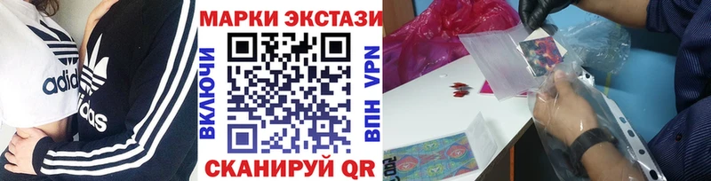 продажа наркотиков Лабытнанги Марки N-bome 1,8мг