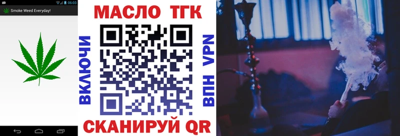 Дистиллят ТГК жижа  Лабытнанги 